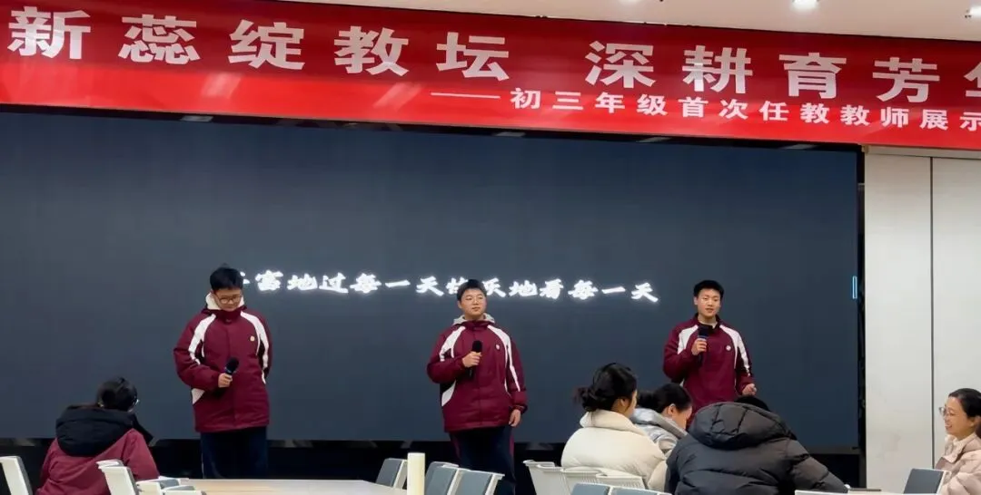 中考专栏•班科组|逐光而行,三十致远——初三30班的成长荣光-第24张图片-四季读书网 中考专栏•班科组|逐光而行,三十致远——初三30班的成长荣光-第24张图片-四季读书网