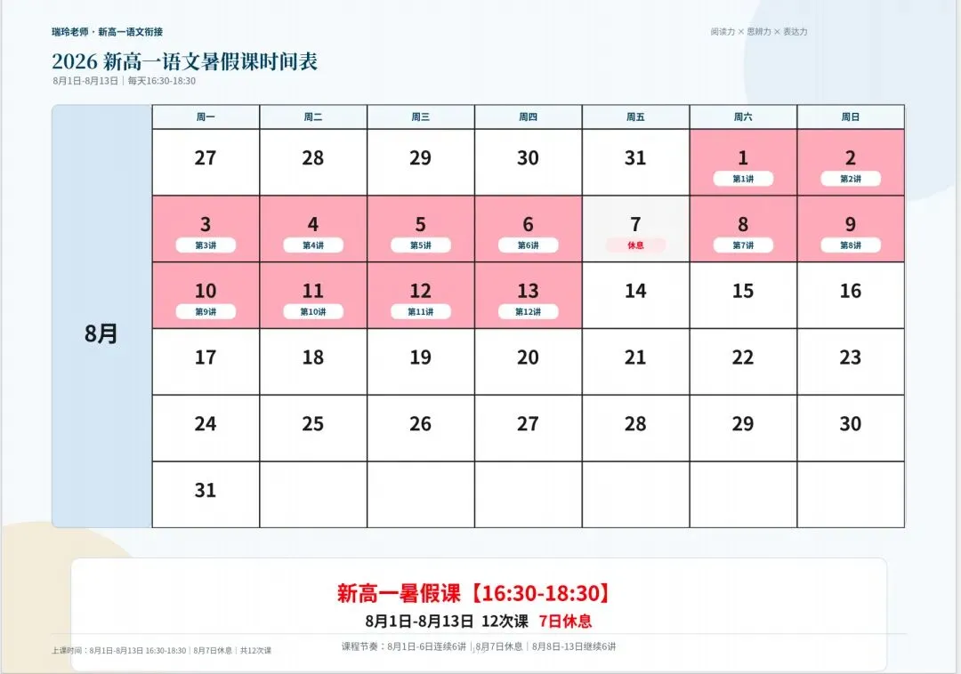 看了26年深圳中考录取分数线,新初三的娃慌了-第1张图片-四季读书网