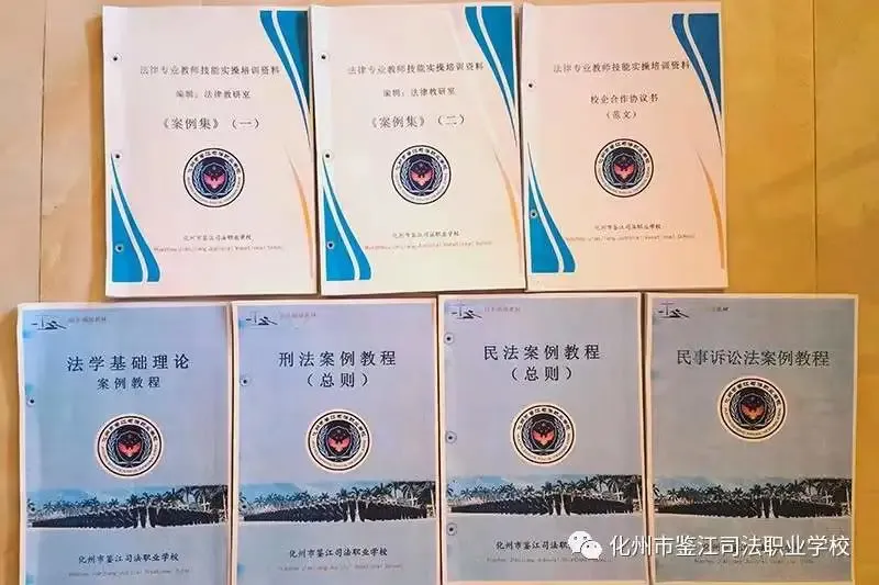 2026中考已出分,考不上高中的理想选择--化州市鉴江司法职业学校(广东省重点中职学校)--可升学可就业可参军,给孩子一个未来!-第15张图片-四季读书网