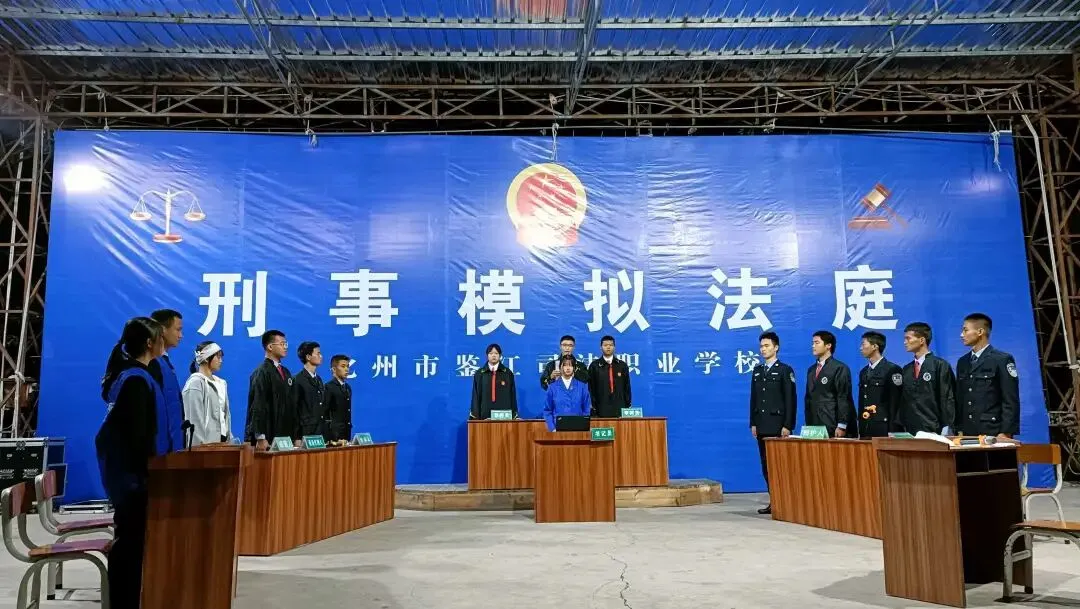 2026中考已出分,考不上高中的理想选择--化州市鉴江司法职业学校(广东省重点中职学校)--可升学可就业可参军,给孩子一个未来!-第16张图片-四季读书网