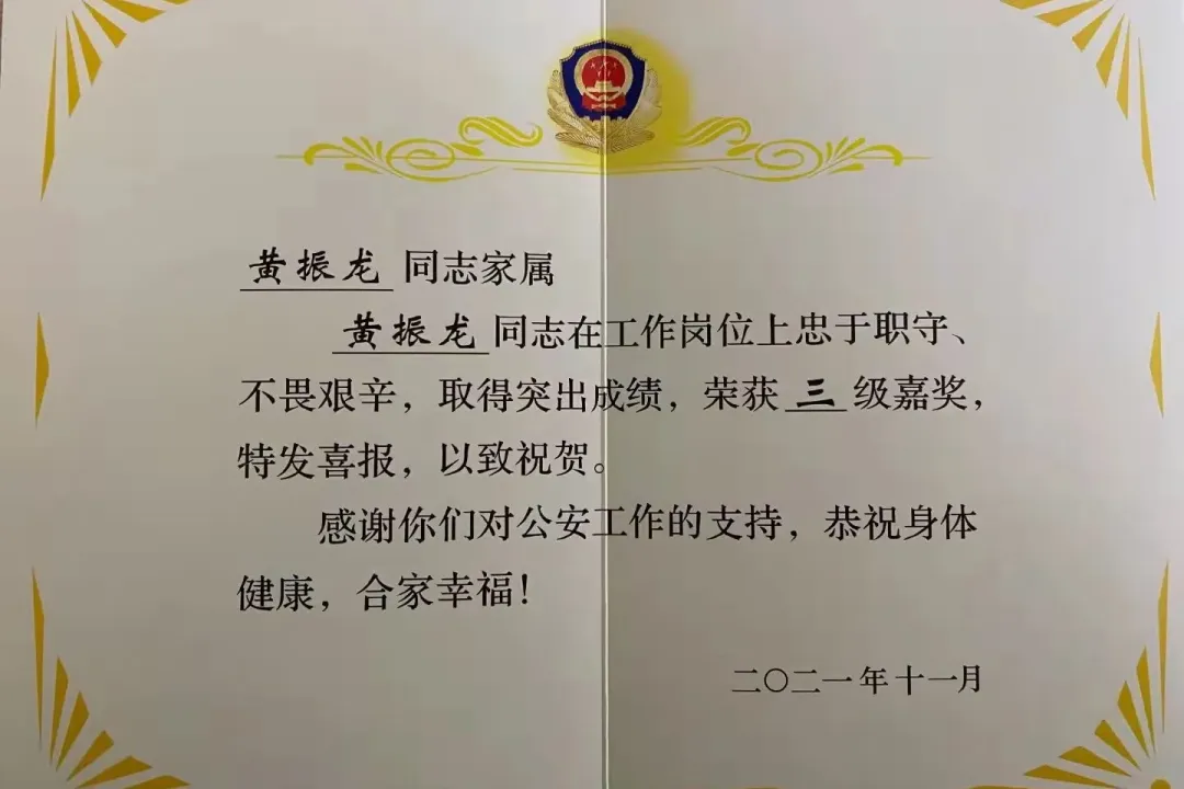 2026中考已出分,考不上高中的理想选择--化州市鉴江司法职业学校(广东省重点中职学校)--可升学可就业可参军,给孩子一个未来!-第110张图片-四季读书网