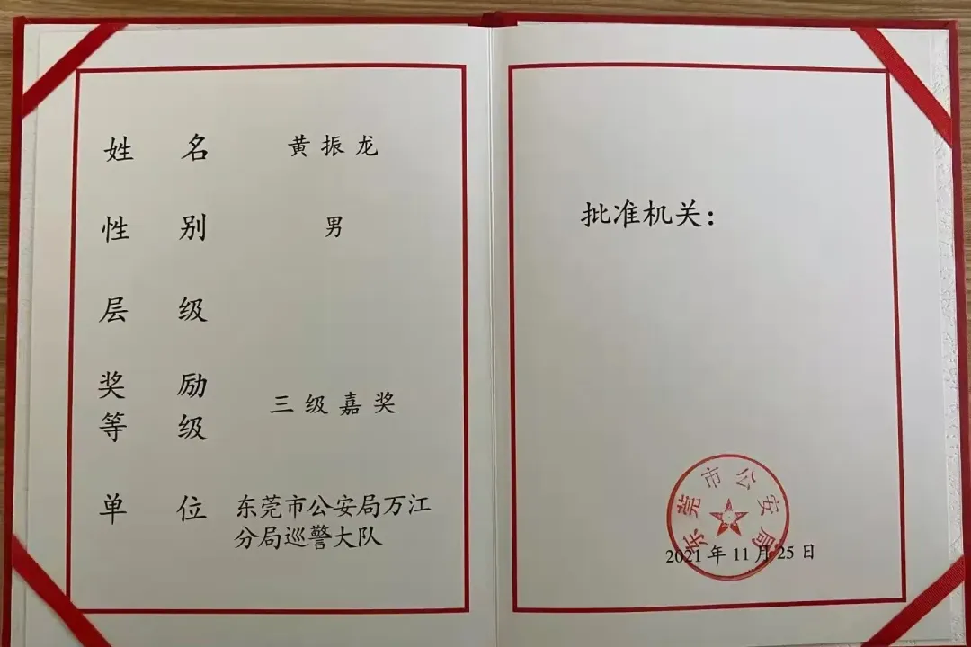 2026中考已出分,考不上高中的理想选择--化州市鉴江司法职业学校(广东省重点中职学校)--可升学可就业可参军,给孩子一个未来!-第111张图片-四季读书网