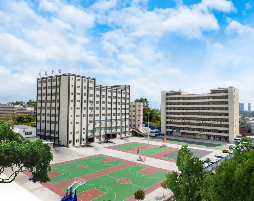 2026中考已出分,考不上高中的理想选择--化州市鉴江司法职业学校(广东省重点中职学校)--可升学可就业可参军,给孩子一个未来!-第112张图片-四季读书网
