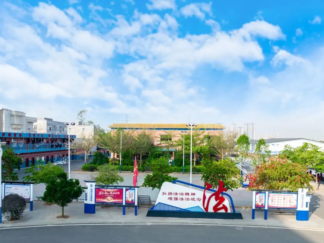 2026中考已出分,考不上高中的理想选择--化州市鉴江司法职业学校(广东省重点中职学校)--可升学可就业可参军,给孩子一个未来!-第113张图片-四季读书网