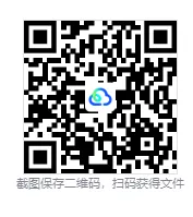 2013-2026年江西省中考【各科目】真题及答案汇总-第4张图片-四季读书网