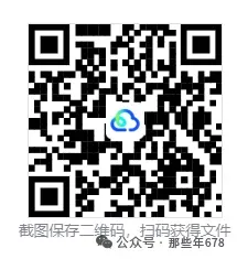 全国各省市2026年【高考】(全科目)试卷真题和答案解析完整版,PDF电子版-第1张图片-四季读书网