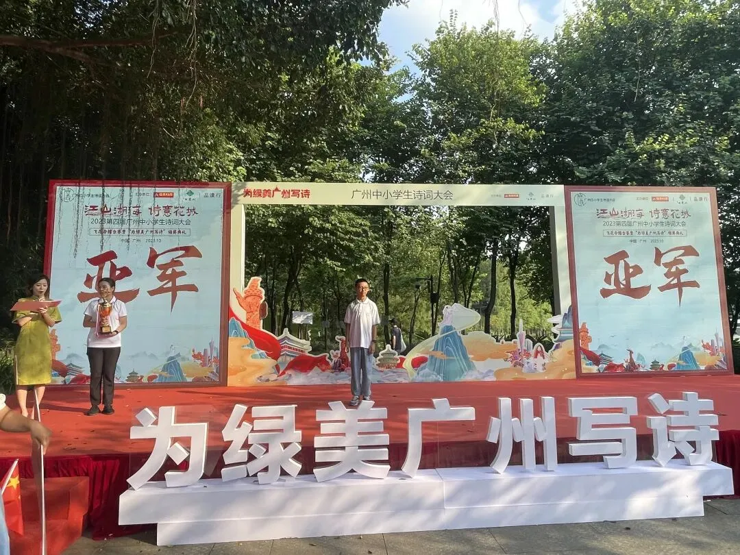 羊城晚报|2026年广州中考成绩出炉,品读行交出亮眼答卷:五名学员取得语文单科120分,超百名学员取得110分以上-第10张图片-四季读书网