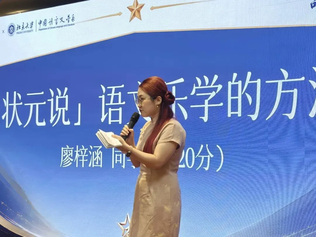 羊城晚报|2026年广州中考成绩出炉,品读行交出亮眼答卷:五名学员取得语文单科120分,超百名学员取得110分以上-第19张图片-四季读书网