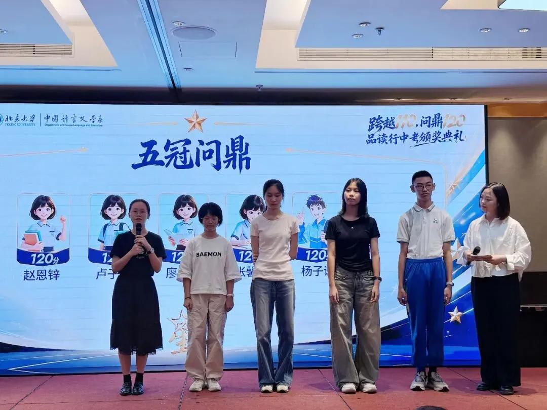 羊城晚报|2026年广州中考成绩出炉,品读行交出亮眼答卷:五名学员取得语文单科120分,超百名学员取得110分以上-第20张图片-四季读书网