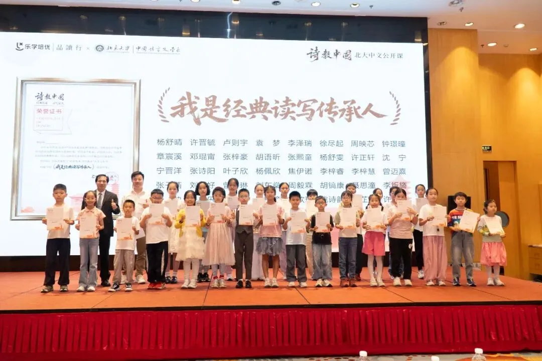 羊城晚报|2026年广州中考成绩出炉,品读行交出亮眼答卷:五名学员取得语文单科120分,超百名学员取得110分以上-第30张图片-四季读书网