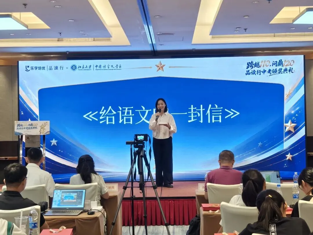 羊城晚报|2026年广州中考成绩出炉,品读行交出亮眼答卷:五名学员取得语文单科120分,超百名学员取得110分以上-第36张图片-四季读书网