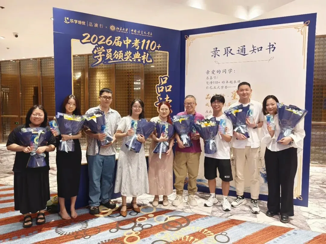 羊城晚报|2026年广州中考成绩出炉,品读行交出亮眼答卷:五名学员取得语文单科120分,超百名学员取得110分以上-第59张图片-四季读书网