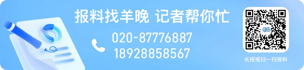 羊城晚报|2026年广州中考成绩出炉,品读行交出亮眼答卷:五名学员取得语文单科120分,超百名学员取得110分以上-第75张图片-四季读书网