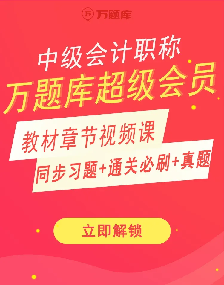 2026中级会计考试能带计算器吗?机考模拟系统怎么用?-第1张图片-四季读书网