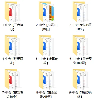 2026中级会计考试能带计算器吗?机考模拟系统怎么用?-第2张图片-四季读书网