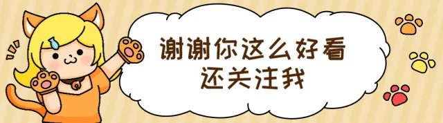2025年八下科学浙教版:期末试卷基础与拔高21份含答案详解 | 完整版word版可下载打印-第31张图片-四季读书网