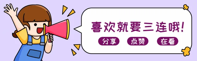 2025年八下科学浙教版:期末试卷基础与拔高21份含答案详解 | 完整版word版可下载打印-第35张图片-四季读书网