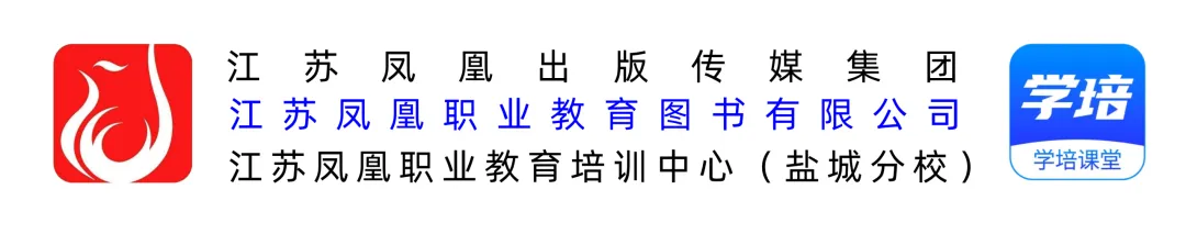 免费领取|江苏合格考18套试卷!真题+模拟卷助力单招备考-第1张图片-四季读书网