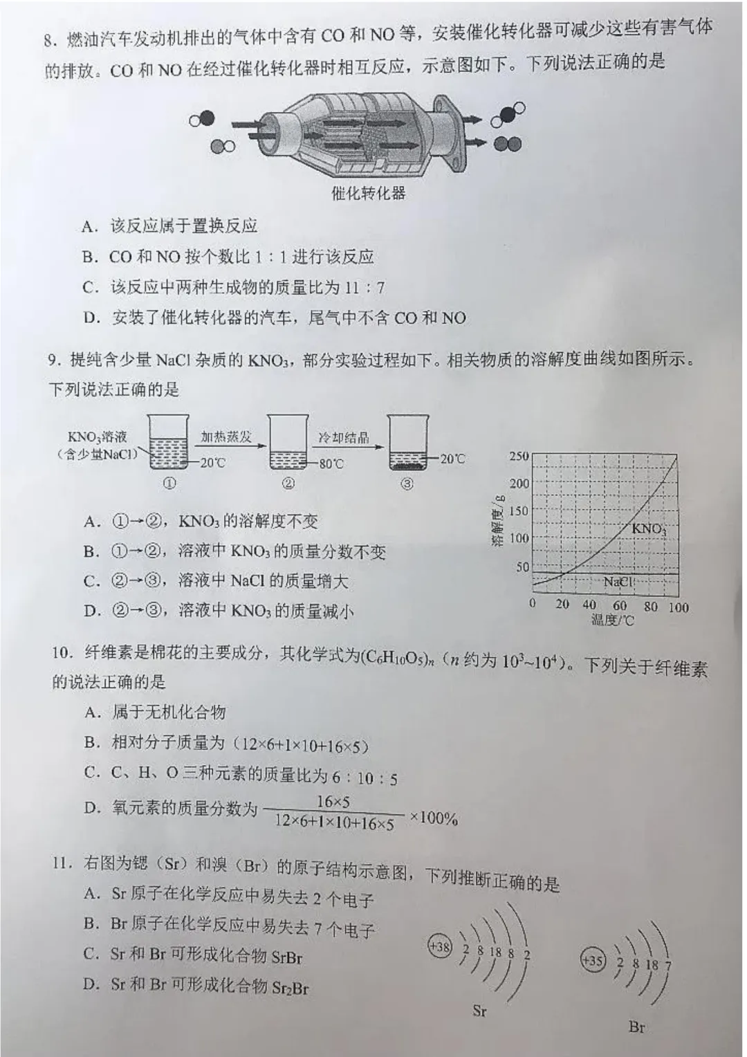 2021广州新中考真题合集出炉!-第22张图片-四季读书网