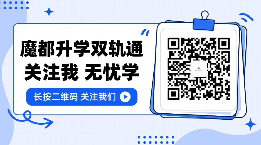 2026上海中考高分膨胀背后,哪个区考生最有话说?-第11张图片-四季读书网