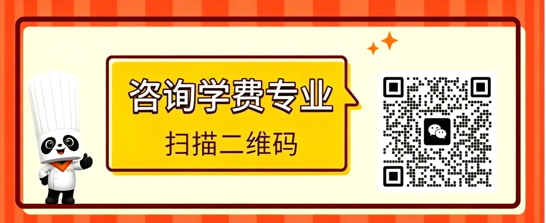 中考没考上高中怎么办?普高补录都结束了,这条技能升学路别错过-第1张图片-四季读书网