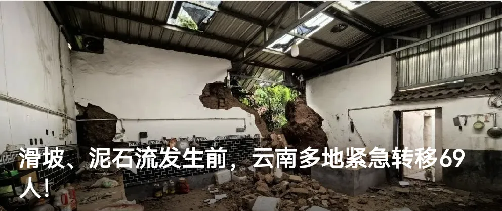 2026昆明中考第三批次录取结果揭晓-第21张图片-四季读书网