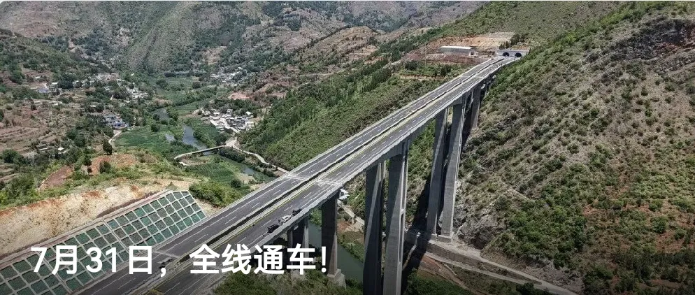 2026昆明中考第三批次录取结果揭晓-第22张图片-四季读书网