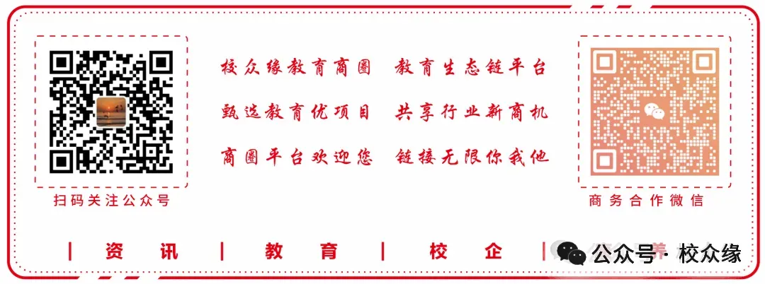 2027年中考生必看! 广州未来三年中考改革新变化!-第33张图片-四季读书网 2027年中考生必看! 广州未来三年中考改革新变化!-第33张图片-四季读书网
