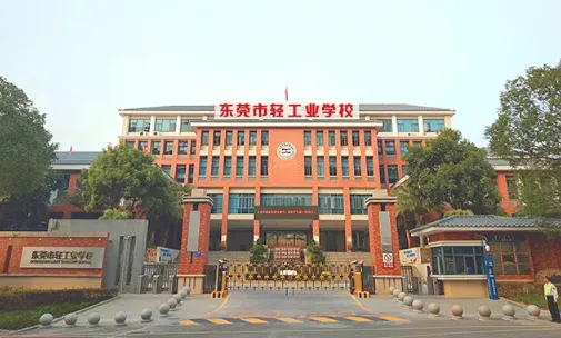 中考录取丨东莞市轻工业学校近三年录取分数线汇总-第3张图片-四季读书网 中考录取丨东莞市轻工业学校近三年录取分数线汇总-第3张图片-四季读书网