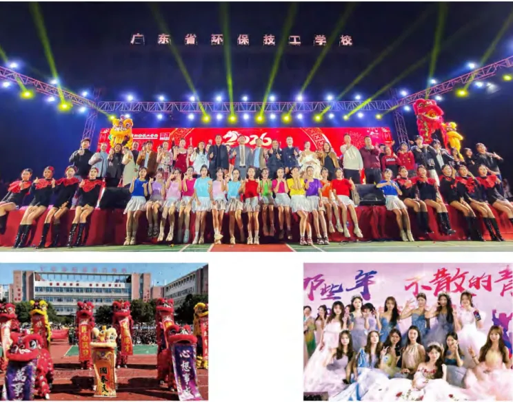 2026中考低分可报 | 广东省环保技工学校(护理专业可选)-第12张图片-四季读书网 2026中考低分可报 | 广东省环保技工学校(护理专业可选)-第12张图片-四季读书网