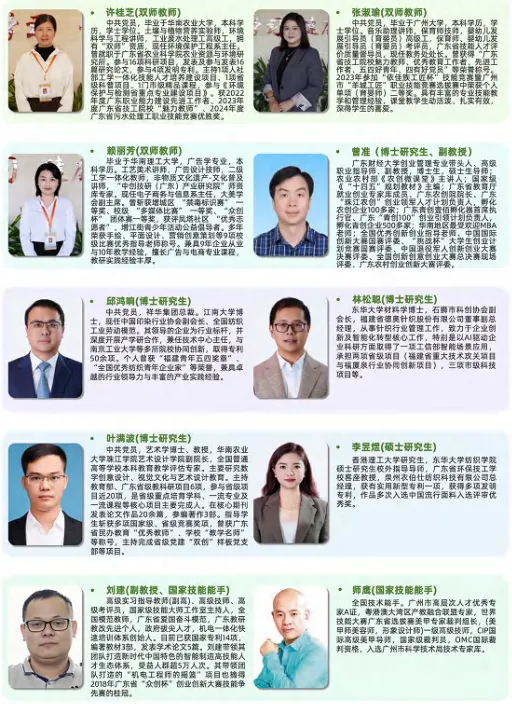 2026中考低分可报 | 广东省环保技工学校(护理专业可选)-第37张图片-四季读书网 2026中考低分可报 | 广东省环保技工学校(护理专业可选)-第37张图片-四季读书网
