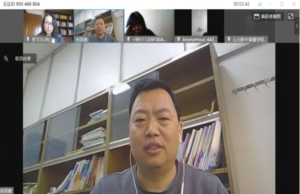 【模拟命题】控疫备考两不误,命题工作在行动——官渡区2020初中学业水平第一次命题工作线上会议纪要-第4张图片-四季读书网