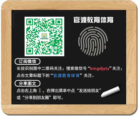 【模拟命题】控疫备考两不误,命题工作在行动——官渡区2020初中学业水平第一次命题工作线上会议纪要-第7张图片-四季读书网