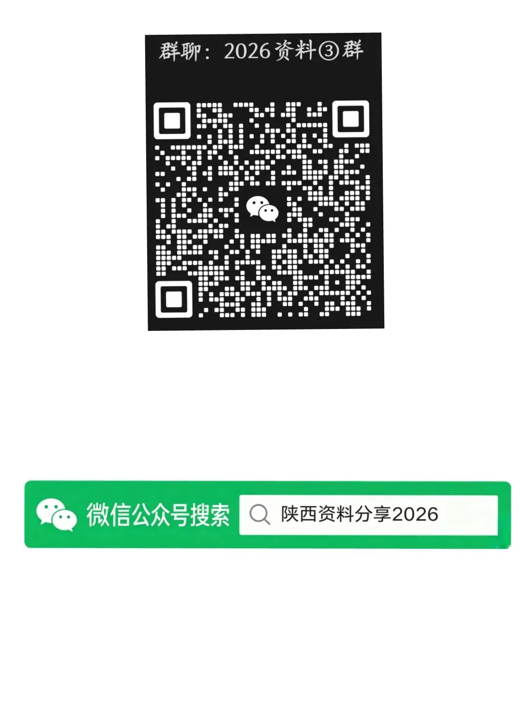 人教几何模型word+9科目中考试卷+答案-第1张图片-四季读书网