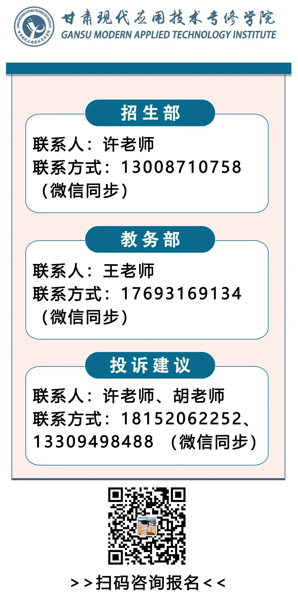 【历年真题】全国成人高考真题试卷+答案解析——【高起点-英语(2025年)】-第18张图片-四季读书网