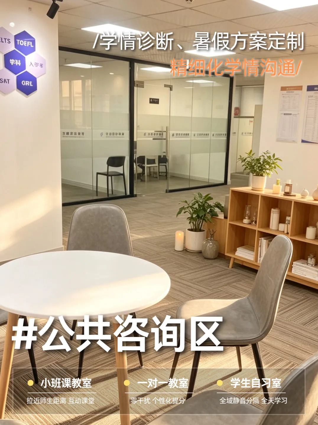 暑期模考阶段性复盘|看得见的提分进步,是备考最好的答案-第13张图片-四季读书网