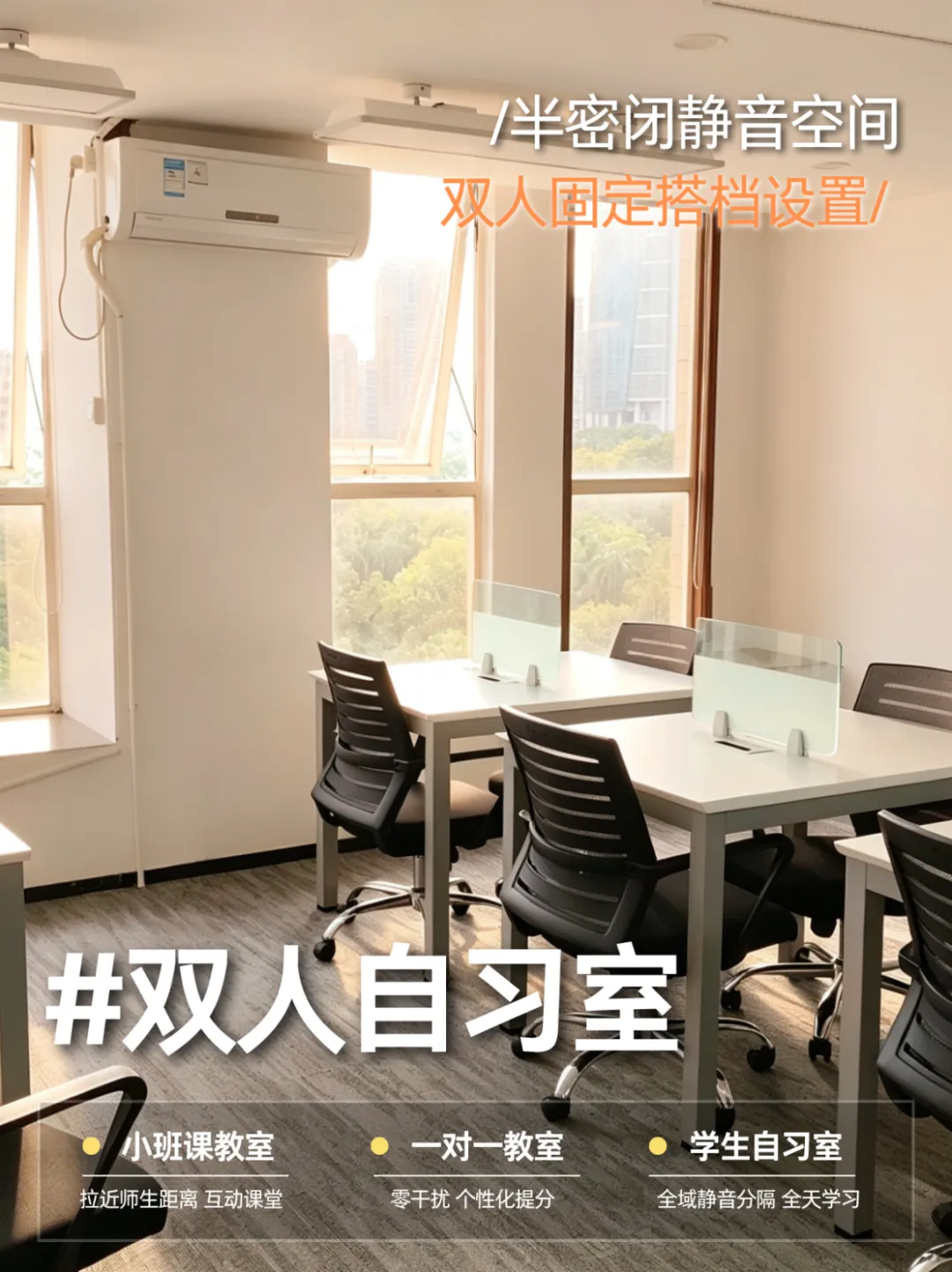 暑期模考阶段性复盘|看得见的提分进步,是备考最好的答案-第16张图片-四季读书网