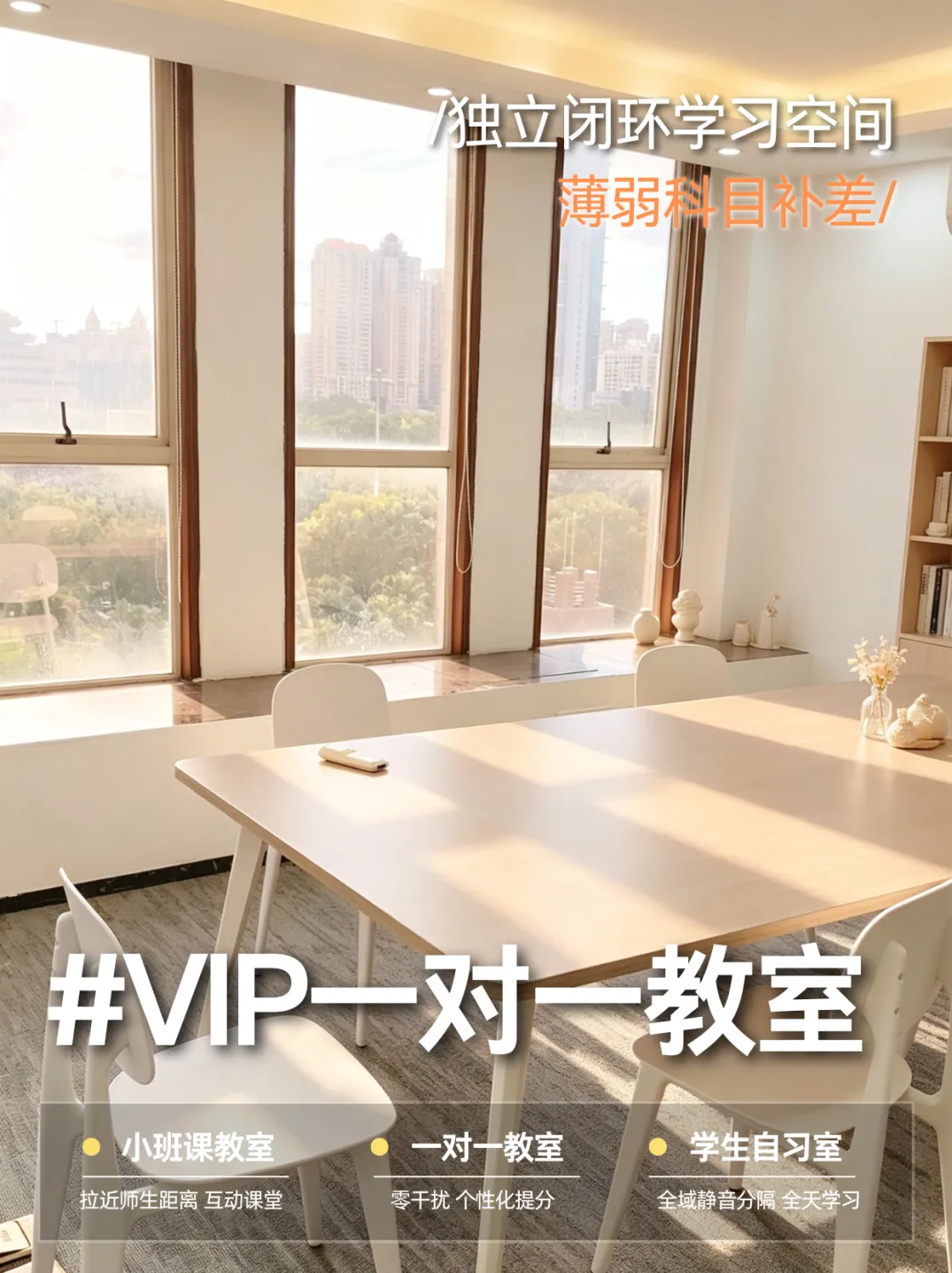 暑期模考阶段性复盘|看得见的提分进步,是备考最好的答案-第18张图片-四季读书网