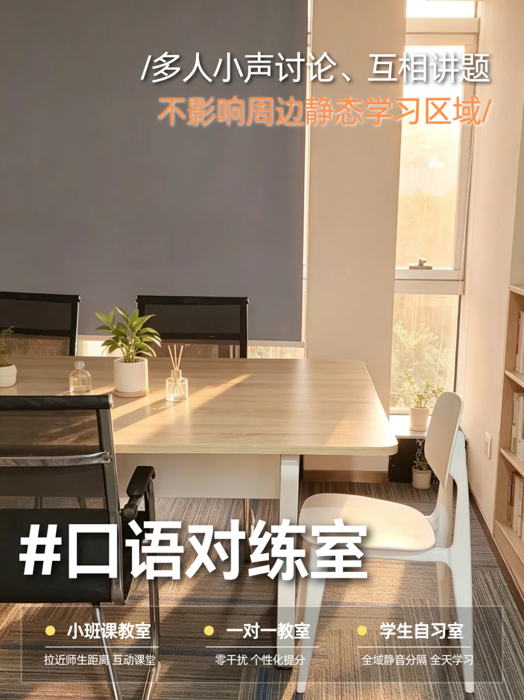 暑期模考阶段性复盘|看得见的提分进步,是备考最好的答案-第19张图片-四季读书网