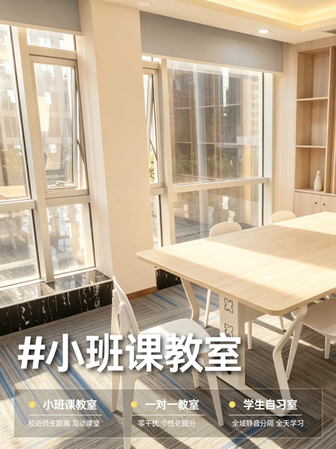 暑期模考阶段性复盘|看得见的提分进步,是备考最好的答案-第20张图片-四季读书网