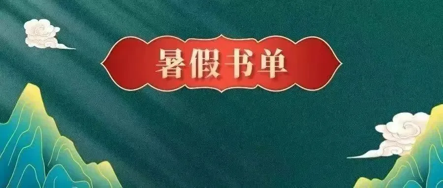 中考后才发现:住校和走读的孩子差距明显,可惜无法重来了-第1张图片-四季读书网