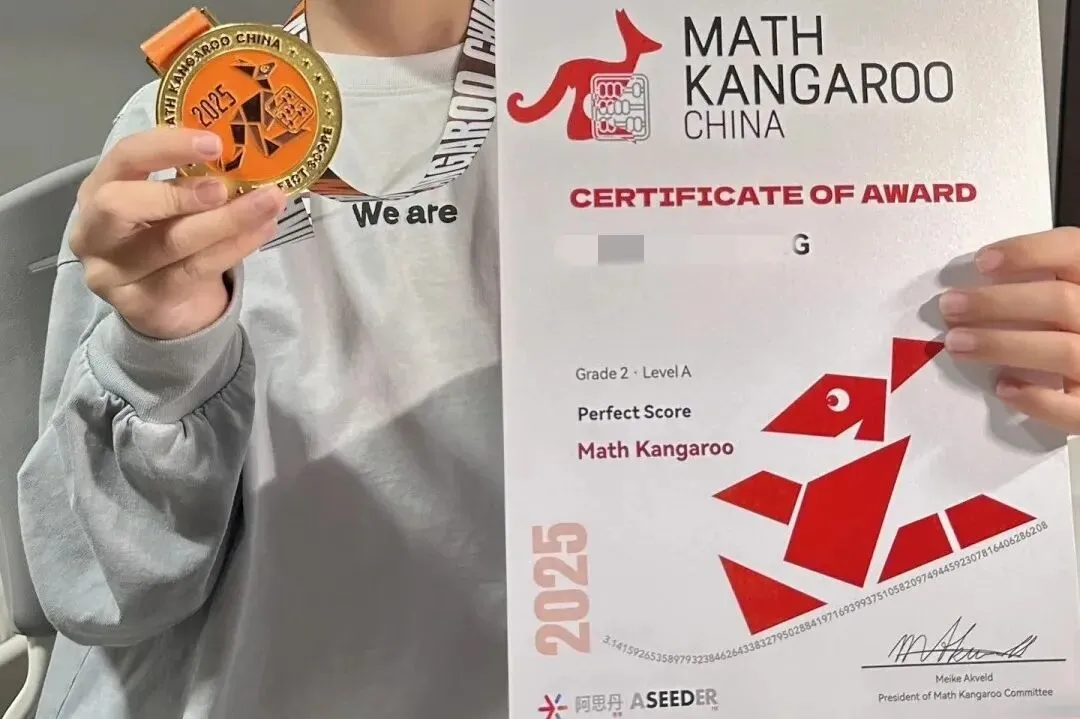 90%家长忽略的关键!读懂袋鼠数学竞赛试卷出题套路,犀牛名师带你高效冲奖-第2张图片-四季读书网