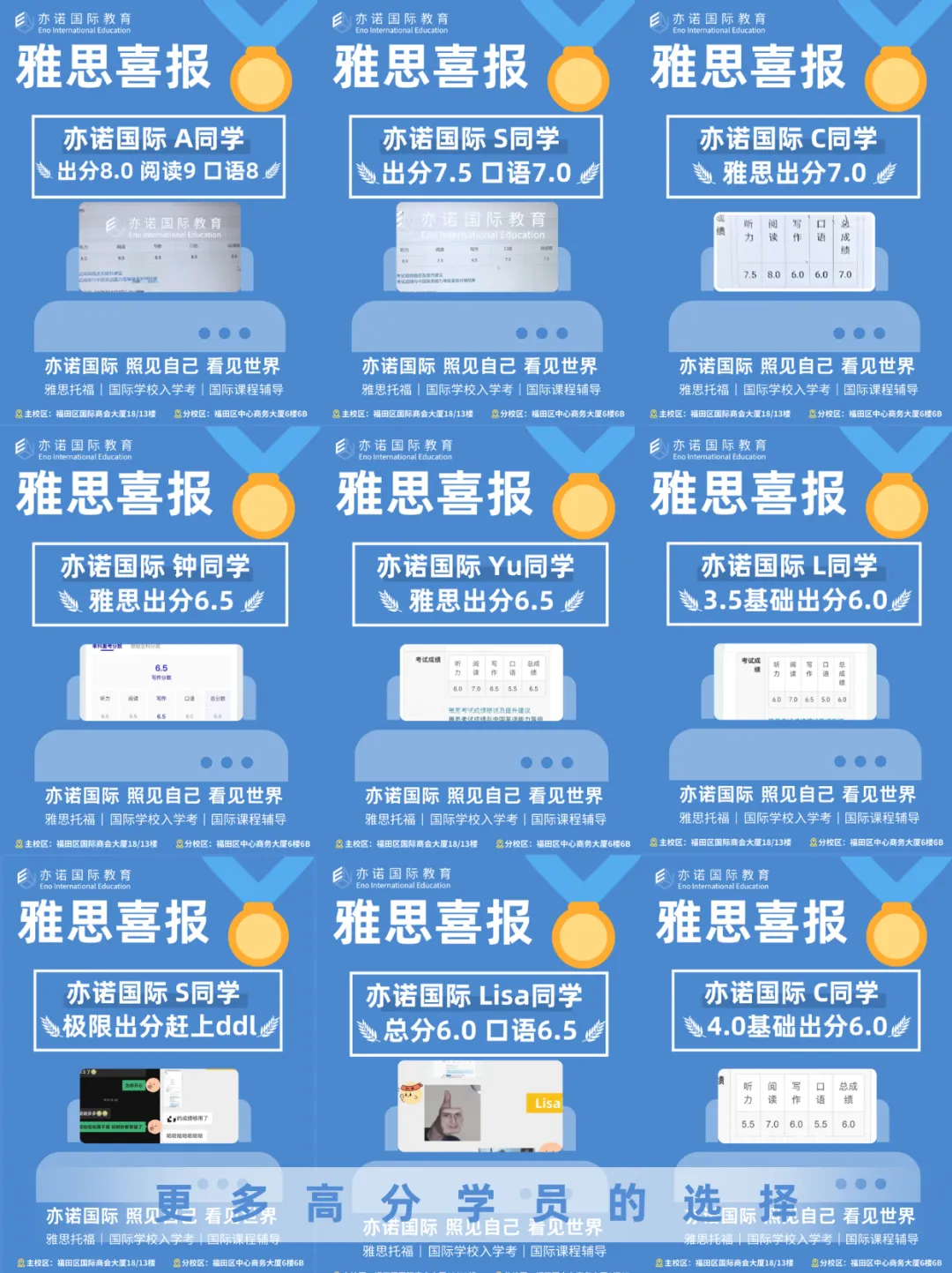 暑期模考阶段性复盘|看得见的提分进步,是备考最好的答案-第25张图片-四季读书网