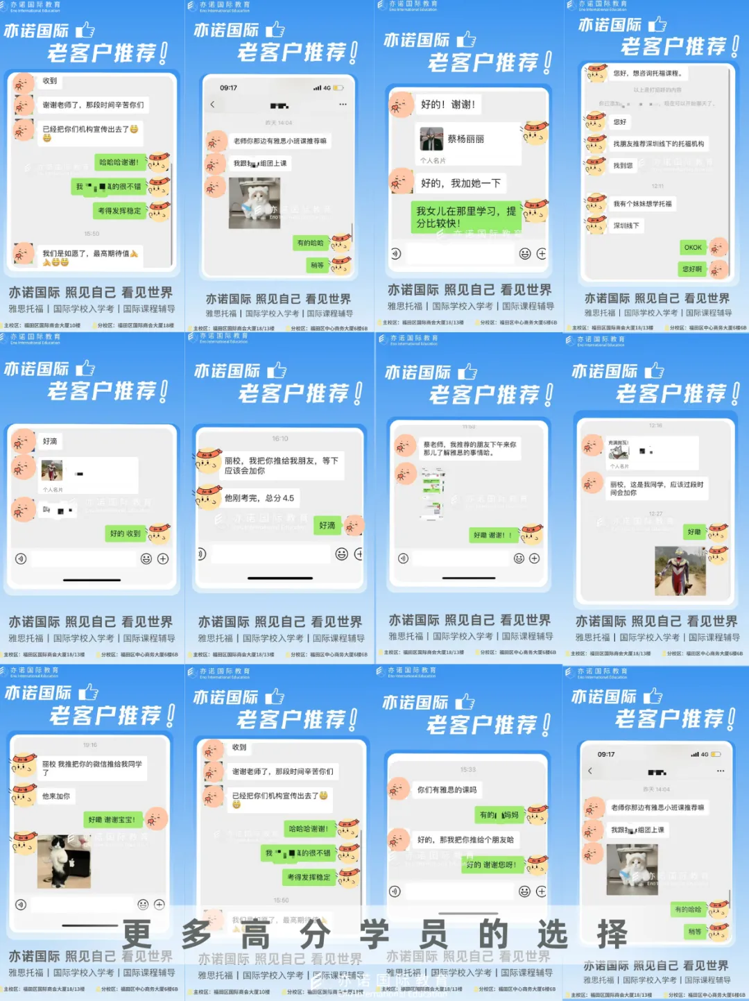 暑期模考阶段性复盘|看得见的提分进步,是备考最好的答案-第28张图片-四季读书网