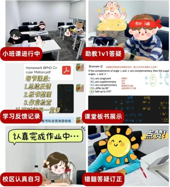 90%家长忽略的关键!读懂袋鼠数学竞赛试卷出题套路,犀牛名师带你高效冲奖-第20张图片-四季读书网