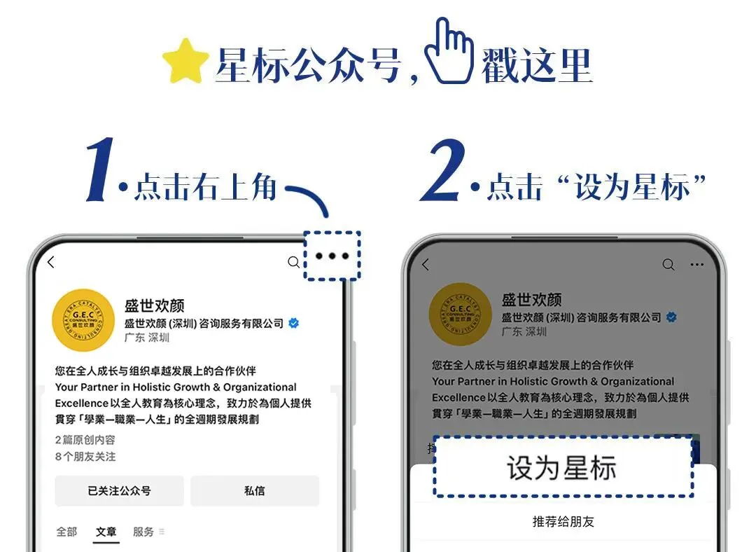 2026深圳中考出分后,这条＂非公办普高＂路径怎么选?给家长一份完整避坑指引-第1张图片-四季读书网