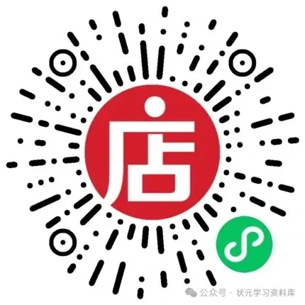 重庆育才小升初比武真题,语文,数学真题合集(目标校育才刷题必备)-第3张图片-四季读书网
