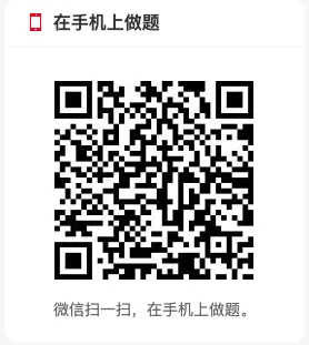 2027 同等学力申硕《法学学科综合水平考试》历年真题题库+章节题库+试题-第36张图片-四季读书网