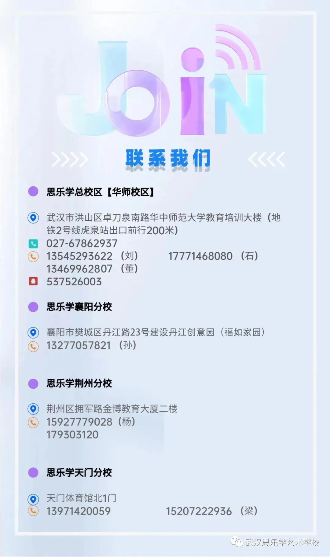 思乐学传媒培训丨表演专业第二次模拟考试纪实-第54张图片-四季读书网