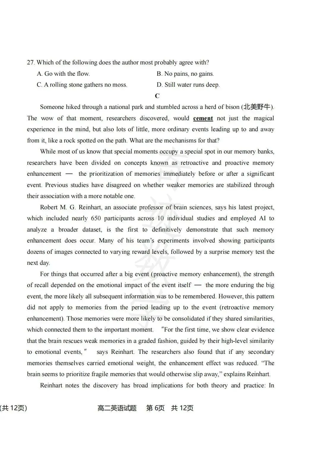 2026年58中高二下英语期末试卷及参考答案-第7张图片-四季读书网